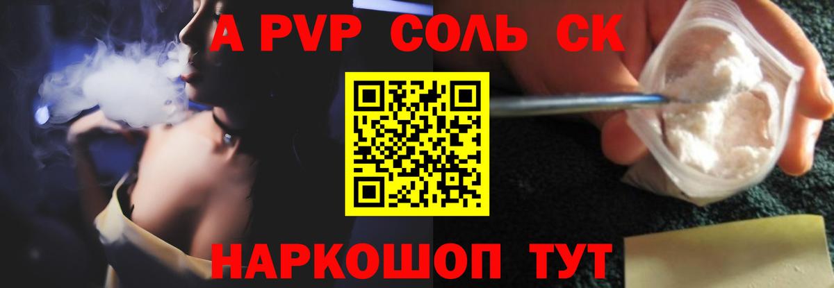 Кулебаки  А ПВП мука  Alfa_PVP СК КРИС  Вход с VPN 
