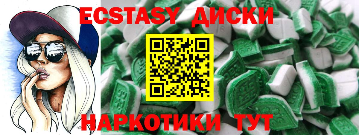 Экстази mix Кулебаки