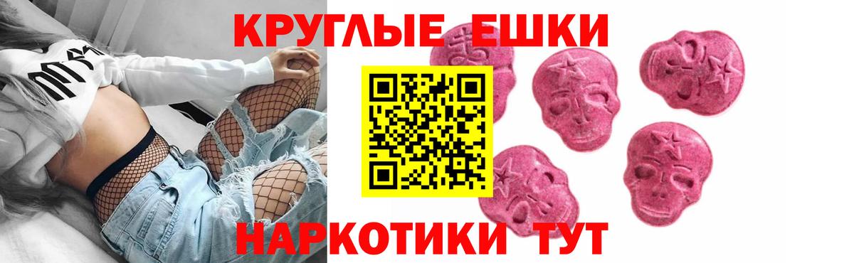 Кулебаки  Ecstasy Philipp Plein  Вход с VPN 