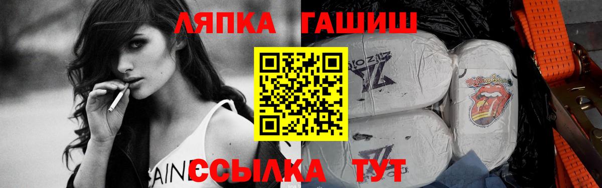 Гашиш hashish  ГАШИШ хэш  Вход с VPN  Кулебаки 