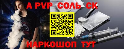 COCAINE Бузулук