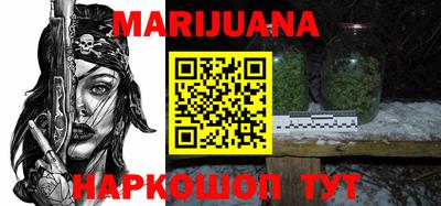 COCAINE Бузулук