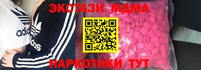 COCAINE Бузулук