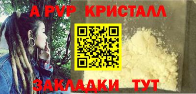 метадон Бугуруслан