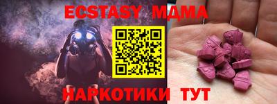 метадон Бугуруслан