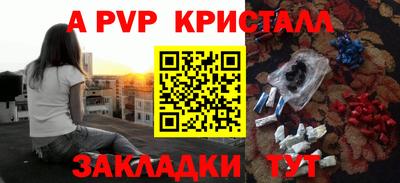 jwh Будённовск