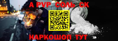 jwh Будённовск