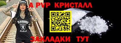 COCAINE Бузулук