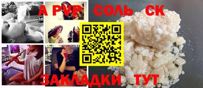 метадон Бугуруслан