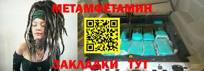 COCAINE Бузулук