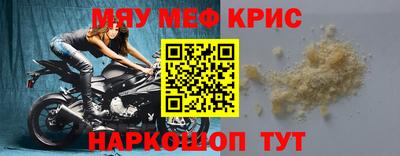 метадон Бугуруслан