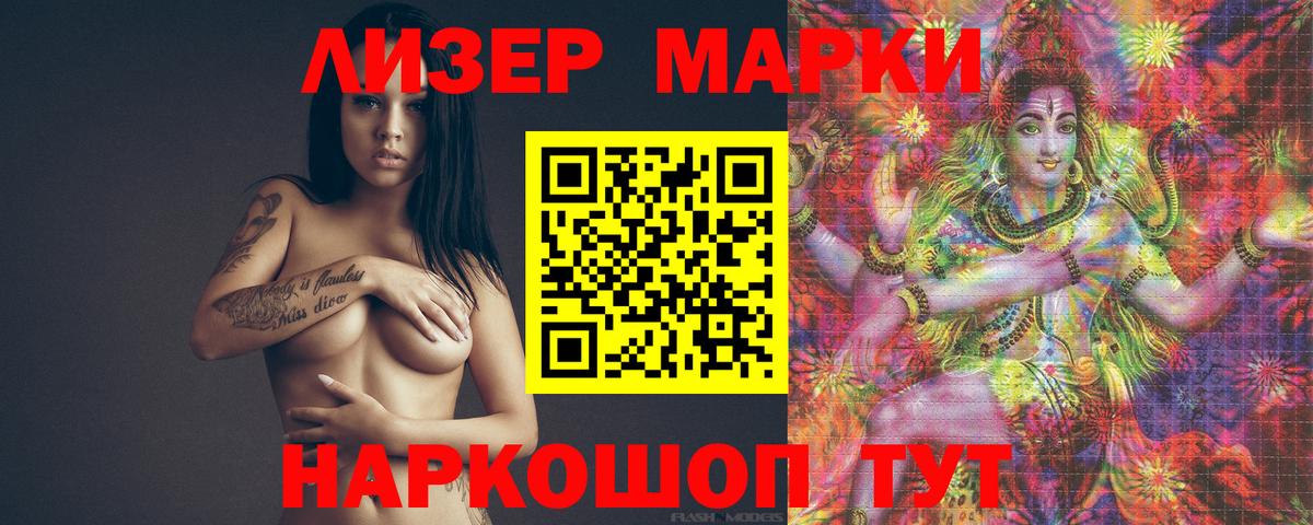 Кулебаки  LSD-25 экстази ecstasy  Вход с VPN  LSD-25 экстази кислота 