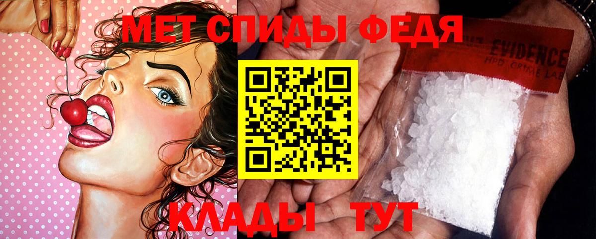 Метамфетамин Methamphetamine  Вход с VPN  Кулебаки  Метамфетамин Methamphetamine 