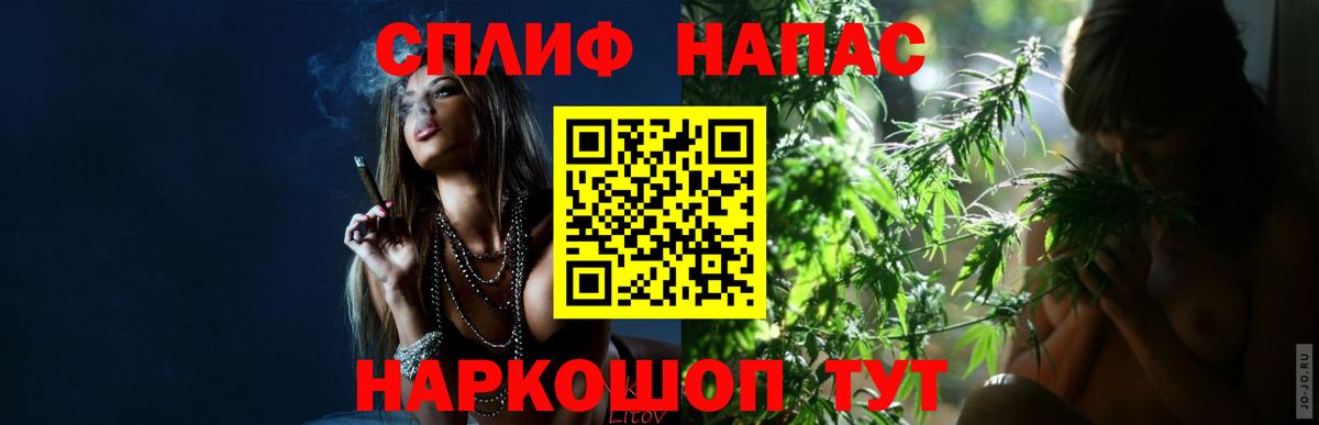 Марихуана план  Вход с VPN  Шишки марихуана LSD WEED  Кулебаки  Бошки Шишки марихуана 